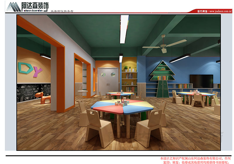 格林幼儿园室内装修设计效果